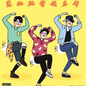 日韩Av无码高清
