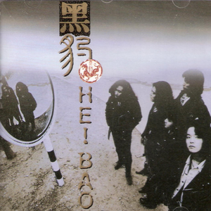 日韩Av无码高清
